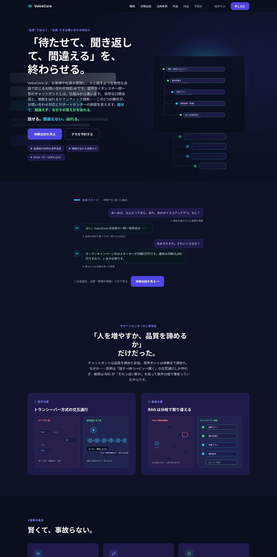 トップページ Hero(実画面)
